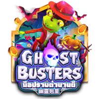 Askme Ghost Busters